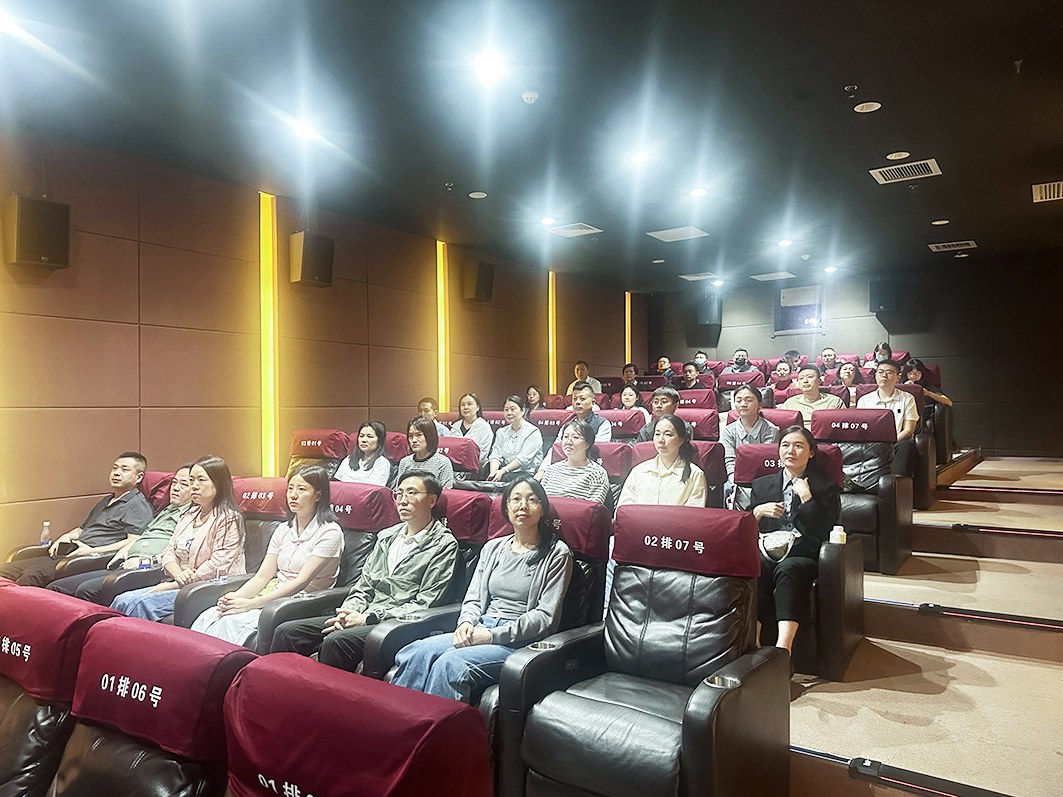 图为中铝集团党群工作部等党支部党员 观看电影《731》。袁静怡 摄