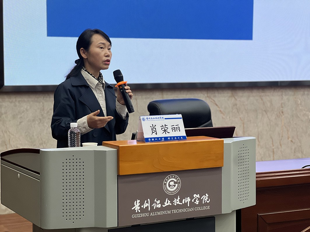 图为中铝股份在黔企业“青马工程”培训课堂现场。赵紫薇 摄